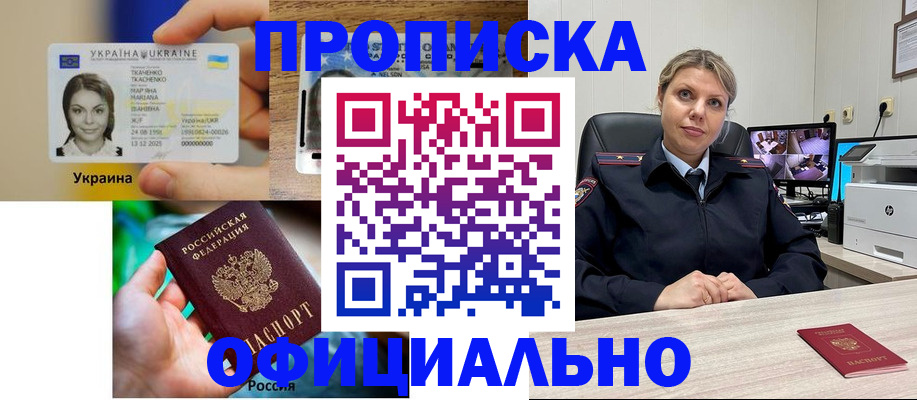 пропишу в квартире в Ессентуках