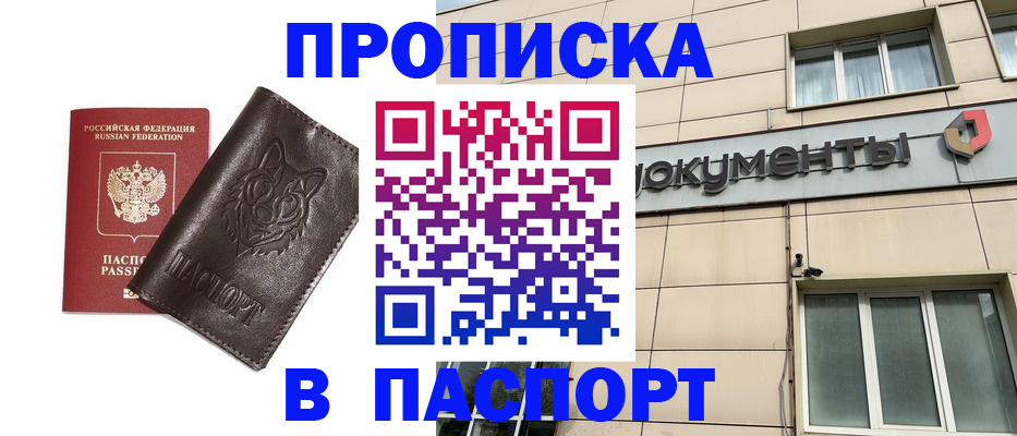 форма 3 в Ессентуках