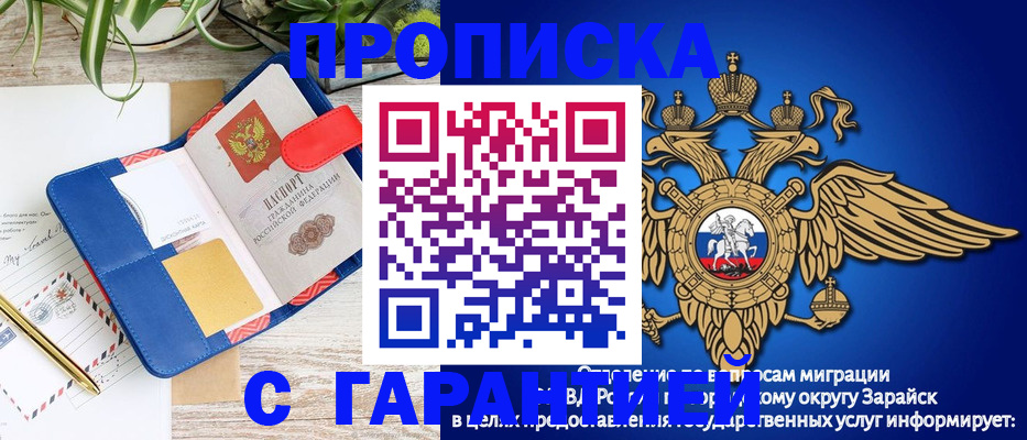временная регистрация в квартире в Ессентуках